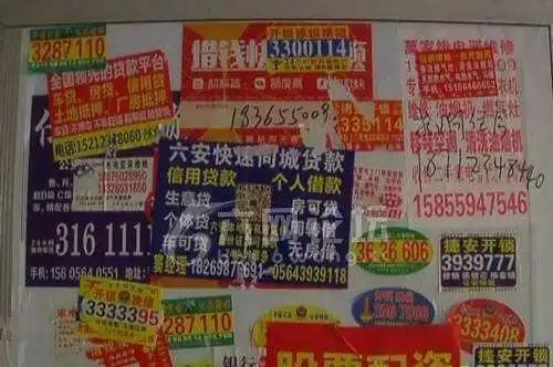 安龙配汽车钥匙开锁找墙上的小广告可靠吗？小心“陷阱”